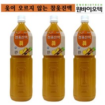 국내산 참나무 옻 물 발효 진액 참옻진액 추출액 옻나무 옻진액 옻즙 원액 엑기스 옻오름방지 옻닭 옻오리 백숙용 플라보노이드 건강음료