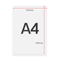 (재미스쿨) 트레싱지 A4 10장 기름종이 미농지 트래싱지