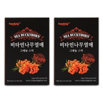 힐링 비타민나무열매 그래뉼스틱 (50포x2박스), 2박스, 50포