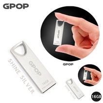 샤인실버 메탈 USB 메모리 16G 음악USB 외장메모리 USB추천 음악USB USB드라이브 USB파는곳