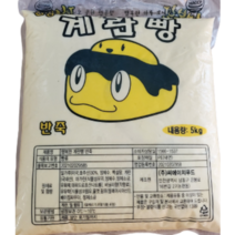 행복한 계란빵 반죽 5kg 계란빵만들기 간식 홈베이킹, 1개