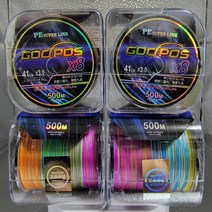 [갓포스 일본내수용] 8합사 500M 슈퍼라인 멀티컬러 다이니마100% (선물 2가지 드려요~), 8합사 500m (8.0호), 8합사줄 500m대용량