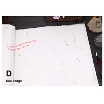 서예 화선지 캘리그라피 연습용 한국화 한지 캐릭터 그리드 종이 특별 연습 붓 거친 가장자리 초보자 리브르 키타 플러, 100매 e