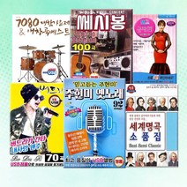 [옵션선택]USB최신가요발라드트로트모음/발라드/7080/가요/음반/판소리/트로트/트롯/사은품CD증정, 19_USB_장구국가대표103곡