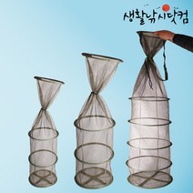 바다 살림망 부력망 문어 쭈꾸미 장어 호레기 오징어 (상세설명참조), 선택09.해마 EVA 접이식두레박