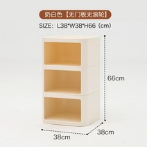 다용도 수납장 레트로 거실 캐비닛 사이드 미니 활용 디자인 침실 진열 틈새 인테리어 작은, C
