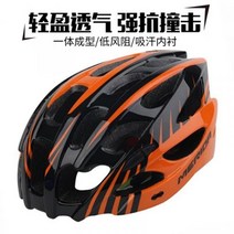 MERIDA 남여 통기성 산악 도로 자전거 초경량 싸이클링 킥보드 전동 전기 스쿠터 헬멧 스타일 style, 블랙 오렌지