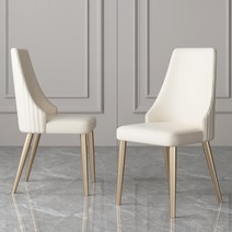 이탈리안 베이지색 식탁체어 카페 스튜디오 의자