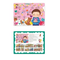 사도신경 퍼즐, 겨자씨