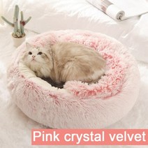 분리불안 우울증 후각 장난감 놀이터 Ronde Hond Bedden Huis Zachte Lange Pluche Beste Hond Bed Voor Honden Mand Huisd, 핑크 크리스탈 벨벳, 직경 50cm