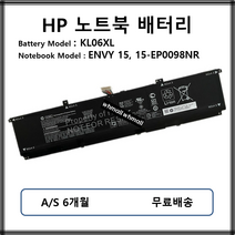KL06XL 정품 HP 노트북 배터리 ENVY 15 15-EP0098NR
