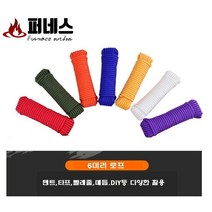 6미리로프 캠핑 텐트 타프줄 스트링 빨래줄 DIY 50미터, 그린