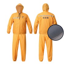 카멜로 보온용 통기 메쉬 투피스 피스복 작업복 도장복 생활 방수, 1개입, 별대