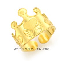 피주얼리 순금 백일 돌 반지 1.875g 24k 99.9% 아기반지 왕관 하트 날개 모양