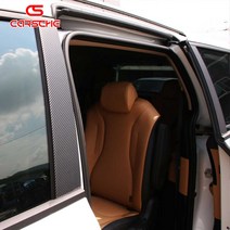 [카르쉐] 기아 4세대 카니발 KA4 튜닝 B필러 카본 스티커 랩핑필름 기스방지 몰딩, 헤어라인실버(무광)