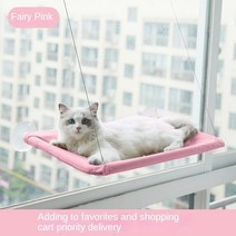 [디럭스유모차] 잉글레시나 고양이 해먹 일년 내내 애완 동물 둥지 제품 흡입 컵 창틀 걸이 이동식 및 세탁 가능 2023, [21] 분홍색