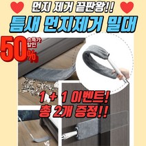 우박사솔루션 정전기 먼지털이개 1+1 2개, 밀대+청소포 2개, 밀대+청소포 1개+먼지떨이 1개