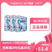 드럼 세탁기 분해 청소 3 상자 독일 Jinyi Onefull 슬롯 발포성 및 비용 업체