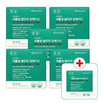5+1 뉴트라비타 식물성 알티지 오메가3 1000mg 초임계 임산부 비건인증, 6개월분