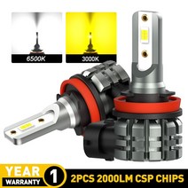 auxito 2x h8 h11 h16 led canbus h10 9145 9140 호환, 이중 흰색 노란색