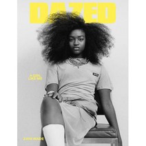 Dazed & Confused Uk 2023년Spring호 (데이즈드 영국판) - 당일발송