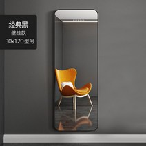 전신거울 벽걸이 화장대 화장실 현관 원형, 클래식 블랙 30x120 벽걸이, 기타, 부정하다