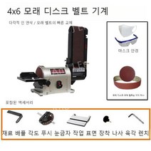 제이앤 벨트샌더기 그라인더 샌딩머신 전동사포 연마 연삭 페이퍼, A. 750W