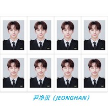 SEVENTEEN 세븐틴 MAKNAE LINE PILOTS 17 파일럿 사진 주변 일촌 증명사진, jeonghan