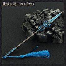 은장도 전통 장식 공예 외국인선물 편지칼 선물 소품 주변 비할 데 마법 검 트럼펫, 22cm 슈라 소드 맨 아트
