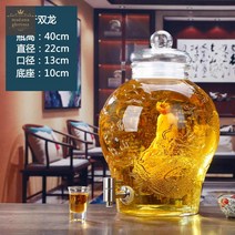 담금주통 효소병 꼭지 항아리 용기 발효 매실청, 10kg+스테인리스강 꼭지
