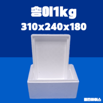 송이 1kg 스티로폼박스 식품용박스 택배포장용