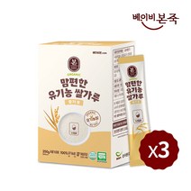 [베이비본죽] 유기농 쌀가루 중기B 250g3박스(25gx10포x3), 3박스