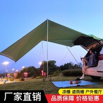 텐트레일러 캠핑 카라반 폴딩 에어텐트 차박 텐트 야외 비 방지 테일, 사파이어 블루스카이 커튼 440200cm