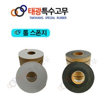 [태광특수고무]스폰지/ 고발포/ EVA스폰지시트/ 고발포스폰지시트/ EPDM발포/ 롤스폰지테이프/ 방음스폰지시트, EVA스폰지시트(1000x2000)|25T(한면접착)
