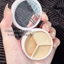 PIPL 색 컨실러 새 원반 얼굴 다크서클 여드름 자국 반점 아광 유지 화장 깨끗하고 커버할 틈이 없다