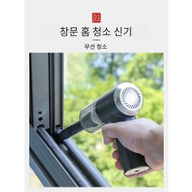 차량용 청소기 휴대용 휴대용 청소기 건습양용고출력가정용청소기, USB 충전 업그레이드 차량용 가정용, 블랙