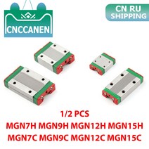 1/2PCS MGN12H MGN9H 캐리지 블록 리니어 레일 가이드 CNC 부품, 06 MGN12C_02 2PCS