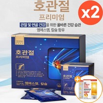 식약처 인증 호관절 프리미엄 MSM 칼슘 부모님 어르신 무릎 관절 에 좋은 마시는 영양제, 2박스, 60포