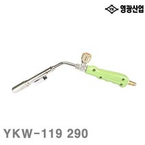 ETW837088영광산업 동관용접기 YKW-119 290 (1EA)