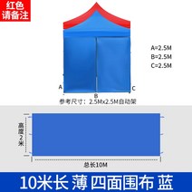 대형 야외부스 천막 그늘막 부스 창고 주차장 캐노피, 골드