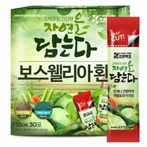 [조은약초]보스웰리아환 스틱형 2g x 30포, 옵션선택