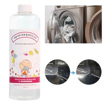 빌트인세탁기 청소 세탁조클리너사용법 미세플라스틱없는섬유유연제 드럼 세탁기 곰팡이 이물질