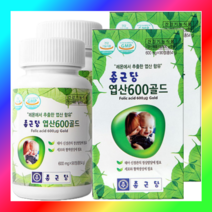 엽산600골드 90정x2통