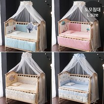 [쁘띠라뺑] 도모 아기침대 L size+범퍼침구캐노피세트, 종류:바우스타침구세트