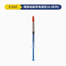 강한 전도성과 바늘 경화 시간을 가진 기계적 실버 페이스트 짧은 선 수리 접착 펜, 05 JD002 0.5ml