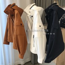 야구선수목걸이 야구목걸이 하이 럭셔리 클래식 비드 목걸이 바람막이 스탠드 칼라 여성용 브레이커 재킷, 01 M