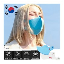 새로이 국산 폴리우레탄원단 강력항균 신축성 악취제거 UV차단 피톤치드 세척 패션 방역 마스크