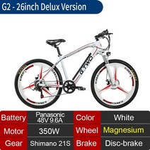 TAX FREE GG EU Storage Mountain Bike 48V 9.6Ah 리튬 배터리 350W 500W 전기 자전거 5 레벨 페달 어시스트 서스펜션 포크 MTB, 26 디럭스 화이트, 중국