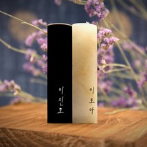 도장꾹 이름세자(세로새김) 수제도장 인감도장 고급도장, RS194_기본돌_음각_한글손글씨체_세로중앙새김