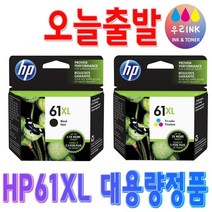 HP CH564WA (NO.61XL) 대용량 정품잉크, 검정, 1개